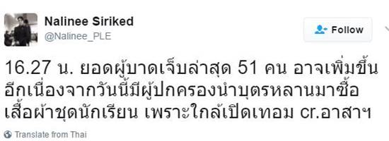 คลิปนาทีคาร์บอมบิ๊กซีปัตตานี ชาวบ้านหนีตายจ้าละหวั่น เจ็บอื้อ-รถพังนับร้อย คลิปนาทีคาร์บอมบิ๊กซีปัตตานี ชาวบ้านหนีตายจ้าละหวั่น เจ็บอื้อ-รถพังนับร้อย