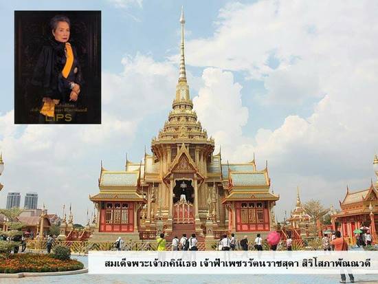 พระเมรุมาศของกษัตริย์ไทยในอดีต พระเมรุมาศของกษัตริย์ไทยในอดีต