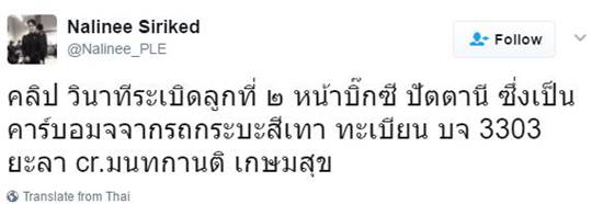 คลิปนาทีคาร์บอมบิ๊กซีปัตตานี ชาวบ้านหนีตายจ้าละหวั่น เจ็บอื้อ-รถพังนับร้อย คลิปนาทีคาร์บอมบิ๊กซีปัตตานี ชาวบ้านหนีตายจ้าละหวั่น เจ็บอื้อ-รถพังนับร้อย