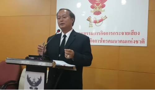 กสทช. สั่งพักใบอนุญาต VoiceTV ทั้งช่อง 3 วัน เหตุทำผิดซ้ำซาก กสทช. สั่งพักใบอนุญาต VoiceTV ทั้งช่อง 3 วัน เหตุทำผิดซ้ำซาก