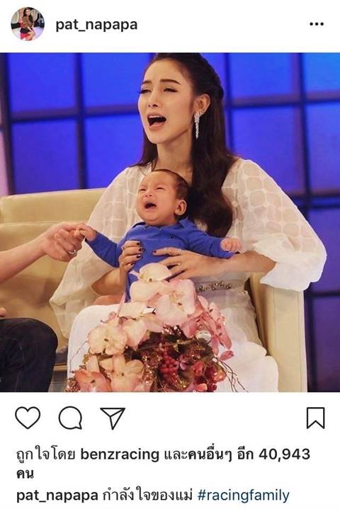 แพท ณปภา เคลื่อนไหวแล้ว หลังโดนหมายเรียกครั้งที่ 2 เอี่ยวฟอกเงิน แพท ณปภา เคลื่อนไหวแล้ว หลังโดนหมายเรียกครั้งที่ 2 เอี่ยวฟอกเงิน