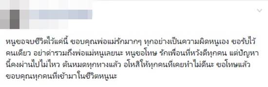 สาวมัธยมไลฟ์สดคลึงเต้า สาวมัธยมไลฟ์สดคลึงเต้า