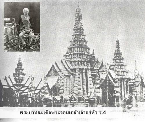 พระเมรุมาศของกษัตริย์ไทยในอดีต พระเมรุมาศของกษัตริย์ไทยในอดีต