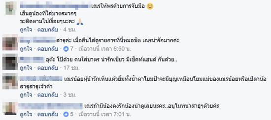 น่ารัก ! หนูน้อยใส่บาตรเณรน้องกร-ขอจับมือ โซเชียลแซว ใส่บาตรยุคนี้ต้องเชกแฮนด์ น่ารัก ! หนูน้อยใส่บาตรเณรน้องกร-ขอจับมือ โซเชียลแซว ใส่บาตรยุคนี้ต้องเชกแฮนด์