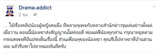 สาวมัธยมไลฟ์สดคลึงเต้า สาวมัธยมไลฟ์สดคลึงเต้า