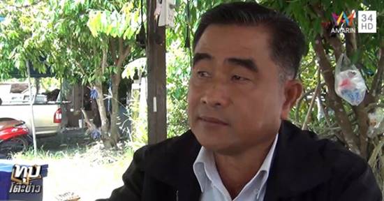 กำนันเสริฐ 120 เมีย กำนันเสริฐ 120 เมีย