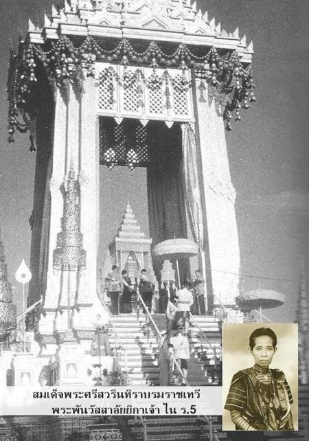 พระเมรุมาศของกษัตริย์ไทยในอดีต พระเมรุมาศของกษัตริย์ไทยในอดีต