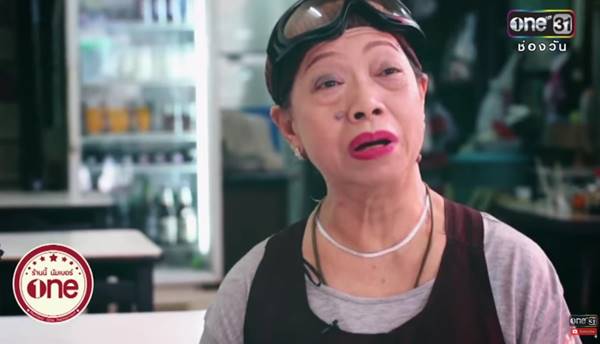 เจ๊ไฝ เจ๊ไฝ