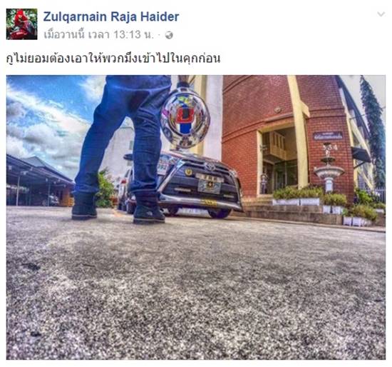 บัง ไลฟ์สดขู่ฆ่า บุ๋ม ปนัดดา-เบนซ์ เรซซิ่ง ลั่น น้องเรซซิ่ง เป็นลูกโตโน่ บัง ไลฟ์สดขู่ฆ่า บุ๋ม ปนัดดา-เบนซ์ เรซซิ่ง ลั่น น้องเรซซิ่ง เป็นลูกโตโน่