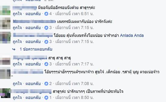 น่ารัก ! หนูน้อยใส่บาตรเณรน้องกร-ขอจับมือ โซเชียลแซว ใส่บาตรยุคนี้ต้องเชกแฮนด์ น่ารัก ! หนูน้อยใส่บาตรเณรน้องกร-ขอจับมือ โซเชียลแซว ใส่บาตรยุคนี้ต้องเชกแฮนด์