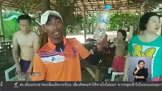 แมงกะพรุนเรือรบโปรตุเกส แมงกะพรุนเรือรบโปรตุเกส