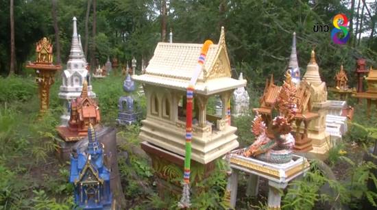 คุณตาวัย 70 เก็บศาลพระภูมิกว่า 1 พันหลัง คุณตาวัย 70 เก็บศาลพระภูมิกว่า 1 พันหลัง