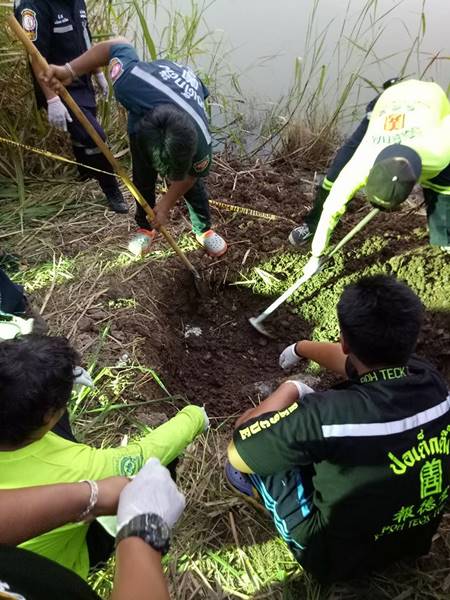 หมอปลา มือปราบสัมภเวสี หมอปลา มือปราบสัมภเวสี