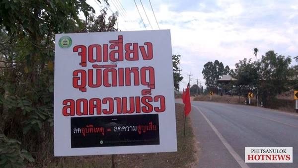 จราจรติดขัด จราจรติดขัด