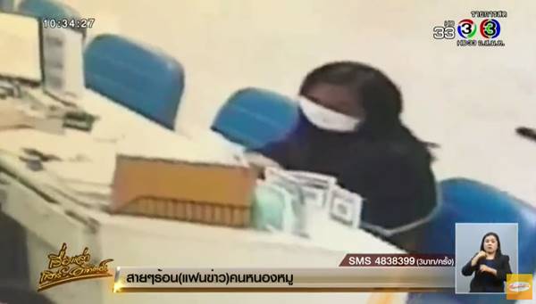 แก๊งขโมยบัตร ปชช. น้อง ณิชา เปิดบัญชี แก๊งขโมยบัตร ปชช. น้อง ณิชา เปิดบัญชี