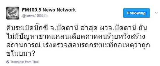 คลิปนาทีคาร์บอมบิ๊กซีปัตตานี ชาวบ้านหนีตายจ้าละหวั่น เจ็บอื้อ-รถพังนับร้อย คลิปนาทีคาร์บอมบิ๊กซีปัตตานี ชาวบ้านหนีตายจ้าละหวั่น เจ็บอื้อ-รถพังนับร้อย