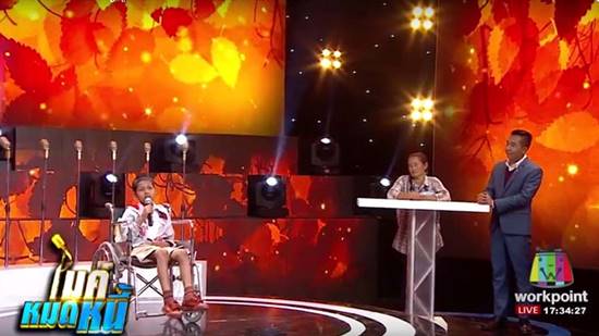 น้องบิ๊ก ยอมหาหมอแล้ว น้องบิ๊ก ยอมหาหมอแล้ว