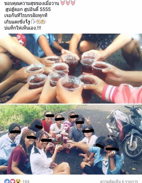 กะเทยยกพวกรุมจิกหัวตบผู้หญิง กะเทยยกพวกรุมจิกหัวตบผู้หญิง