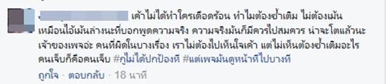 สาวมัธยมไลฟ์สดคลึงเต้า สาวมัธยมไลฟ์สดคลึงเต้า