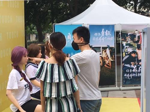 ตุ๊กตายาง ตุ๊กตายาง