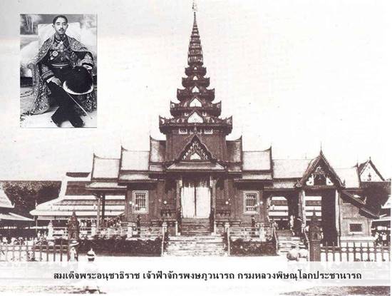 พระเมรุมาศของกษัตริย์ไทยในอดีต พระเมรุมาศของกษัตริย์ไทยในอดีต