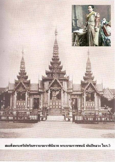 พระเมรุมาศของกษัตริย์ไทยในอดีต พระเมรุมาศของกษัตริย์ไทยในอดีต