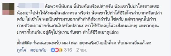 สาวมัธยมไลฟ์สดคลึงเต้า สาวมัธยมไลฟ์สดคลึงเต้า
