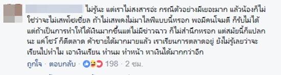 สาวมัธยมไลฟ์สดคลึงเต้า สาวมัธยมไลฟ์สดคลึงเต้า