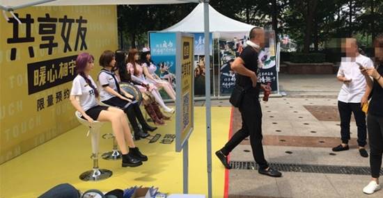 ตุ๊กตายาง ตุ๊กตายาง