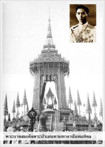 พระเมรุมาศของกษัตริย์ไทยในอดีต พระเมรุมาศของกษัตริย์ไทยในอดีต