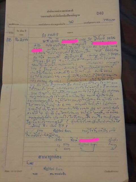 คู่กรณีแท็กซี่สาวโหด คู่กรณีแท็กซี่สาวโหด