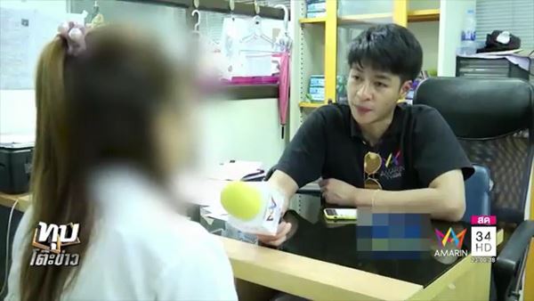 แฉคลิป ข้าราชการหื่นจัด แฉคลิป ข้าราชการหื่นจัด