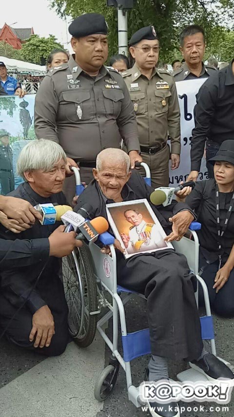 ลุงเอี่ยม ขอทานใจบุญวัดไร่ขิง สุดปลื้ม ได้เข้ากราบบังคมพระบรมศพ ในหลวง ร.9 ลุงเอี่ยม ขอทานใจบุญวัดไร่ขิง สุดปลื้ม ได้เข้ากราบบังคมพระบรมศพ ในหลวง ร.9