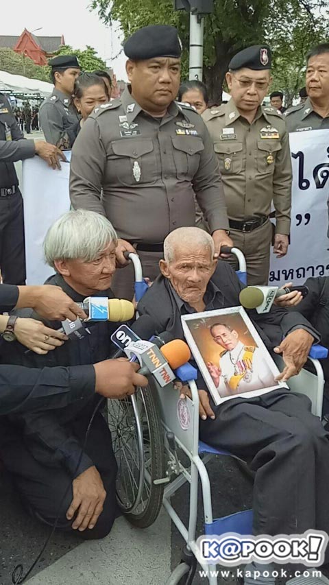 ลุงเอี่ยม ขอทานใจบุญวัดไร่ขิง สุดปลื้ม ได้เข้ากราบบังคมพระบรมศพ ในหลวง ร.9 ลุงเอี่ยม ขอทานใจบุญวัดไร่ขิง สุดปลื้ม ได้เข้ากราบบังคมพระบรมศพ ในหลวง ร.9