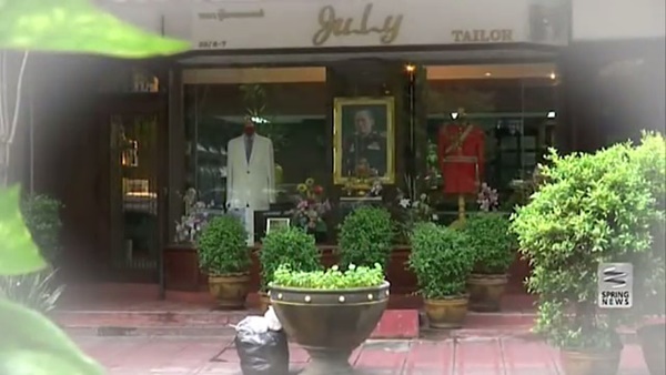 ช่างฉลองพระองค์ในพระบาทสมเด็จพระปรมินทรมหาภูมิพลอดุลยเดช ช่างฉลองพระองค์ในพระบาทสมเด็จพระปรมินทรมหาภูมิพลอดุลยเดช