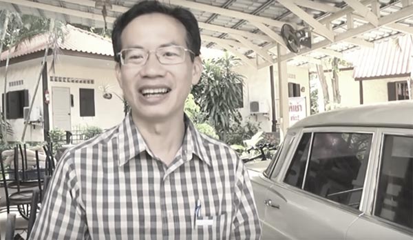 เปิดใจครอบครัวอุทัยธานี ผู้เคยนำรถส่วนตัวขับรับเสด็จรัชกาลที่ 9 เปิดใจครอบครัวอุทัยธานี ผู้เคยนำรถส่วนตัวขับรับเสด็จรัชกาลที่ 9