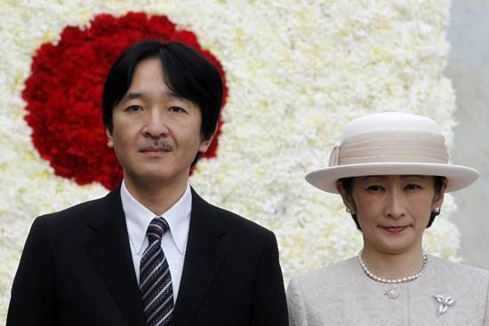 เจ้าชายอากิชิโนและพระชายา เจ้าชายอากิชิโนและพระชายา