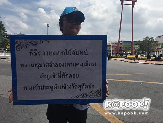 สถิตในดวงใจตราบนิรันดร์ สถิตในดวงใจตราบนิรันดร์