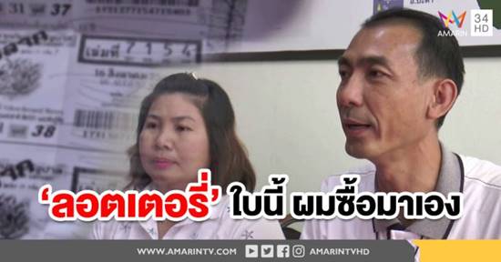 เสี่ยร้อยเอ็ด เสี่ยร้อยเอ็ด