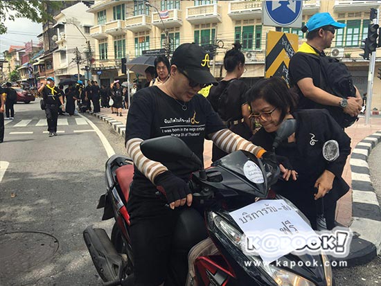 สถิตในดวงใจตราบนิรันดร์ สถิตในดวงใจตราบนิรันดร์