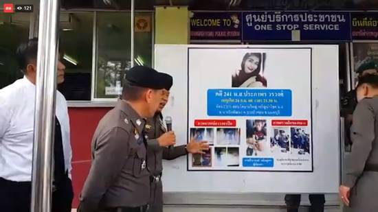 มือมีดจ้วงยับน้องเมย์ มือมีดจ้วงยับน้องเมย์