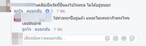 คลิปน้ำท่วมวัดที่พม่า คลิปน้ำท่วมวัดที่พม่า