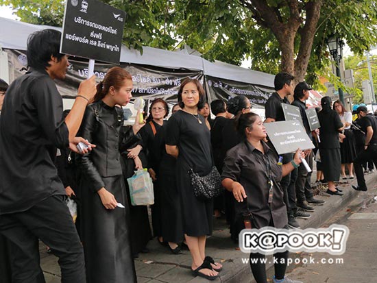 สถิตในดวงใจตราบนิรันดร์ สถิตในดวงใจตราบนิรันดร์