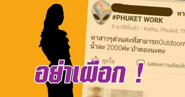 แม่เล้าไร้สำนึก แม่เล้าไร้สำนึก