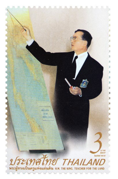 แสตมป์ในหลวง แสตมป์ในหลวง
