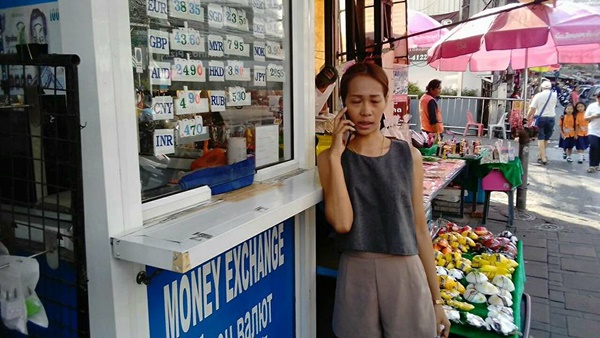 แลกงานพลาด แลกงานพลาด