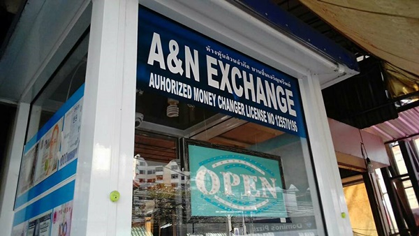 แลกงานพลาด แลกงานพลาด