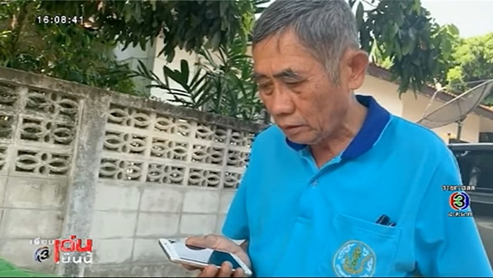 เบี้ยวหนี้ กยศ. เบี้ยวหนี้ กยศ.