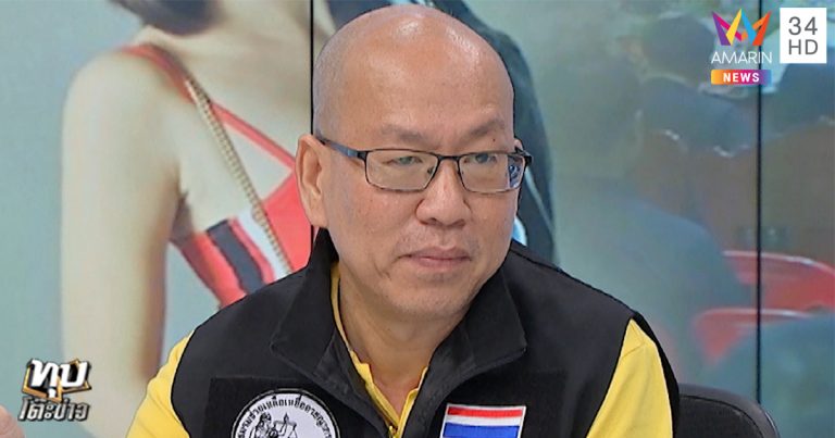 บ้านปาร์ตี้นรก บ้านปาร์ตี้นรก