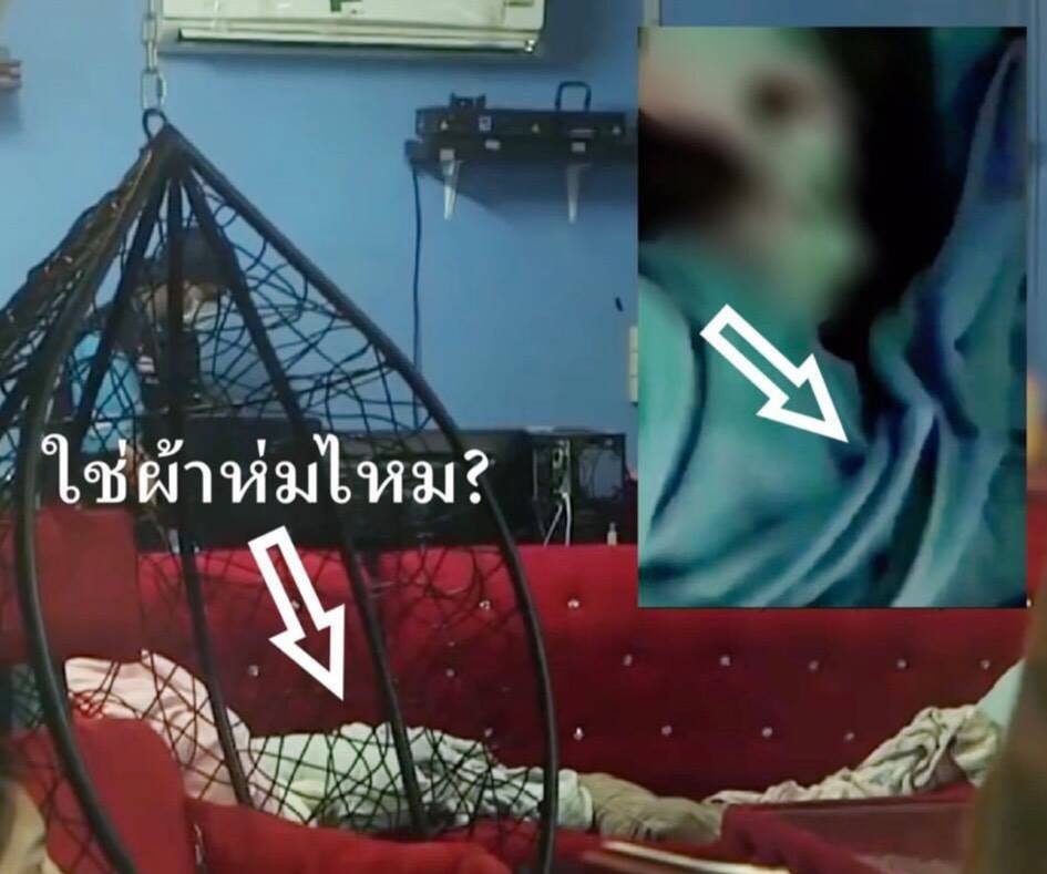 บ้านปาร์ตี้นรก บ้านปาร์ตี้นรก